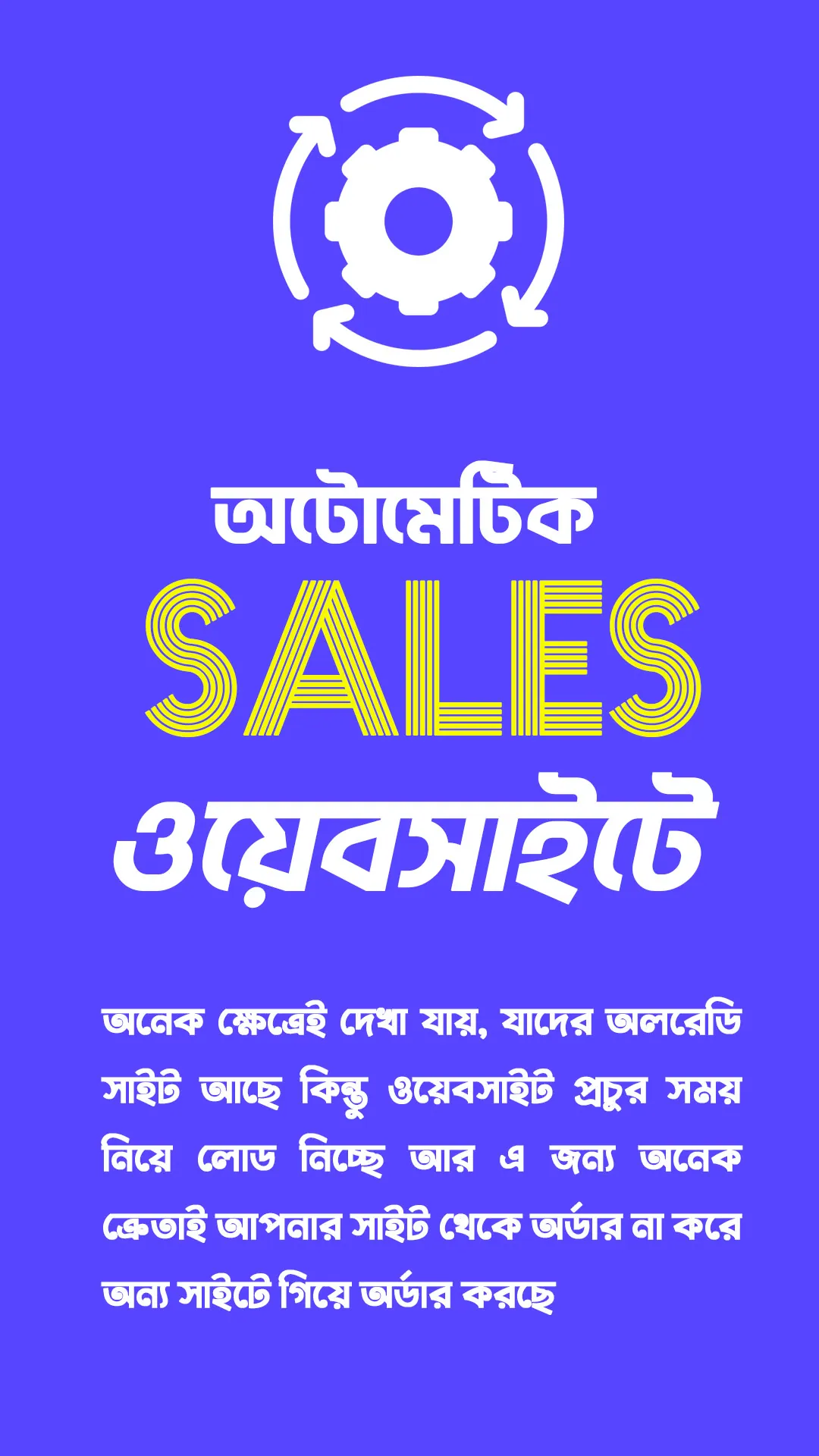 sales | bikorshon