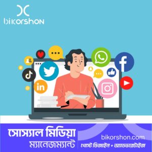 Facebook Page Management | bikorshon