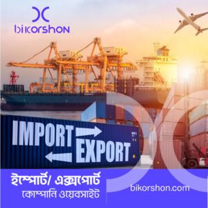 Import & Export Company Website